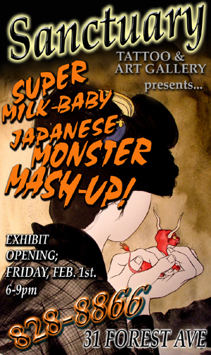 super milk poster